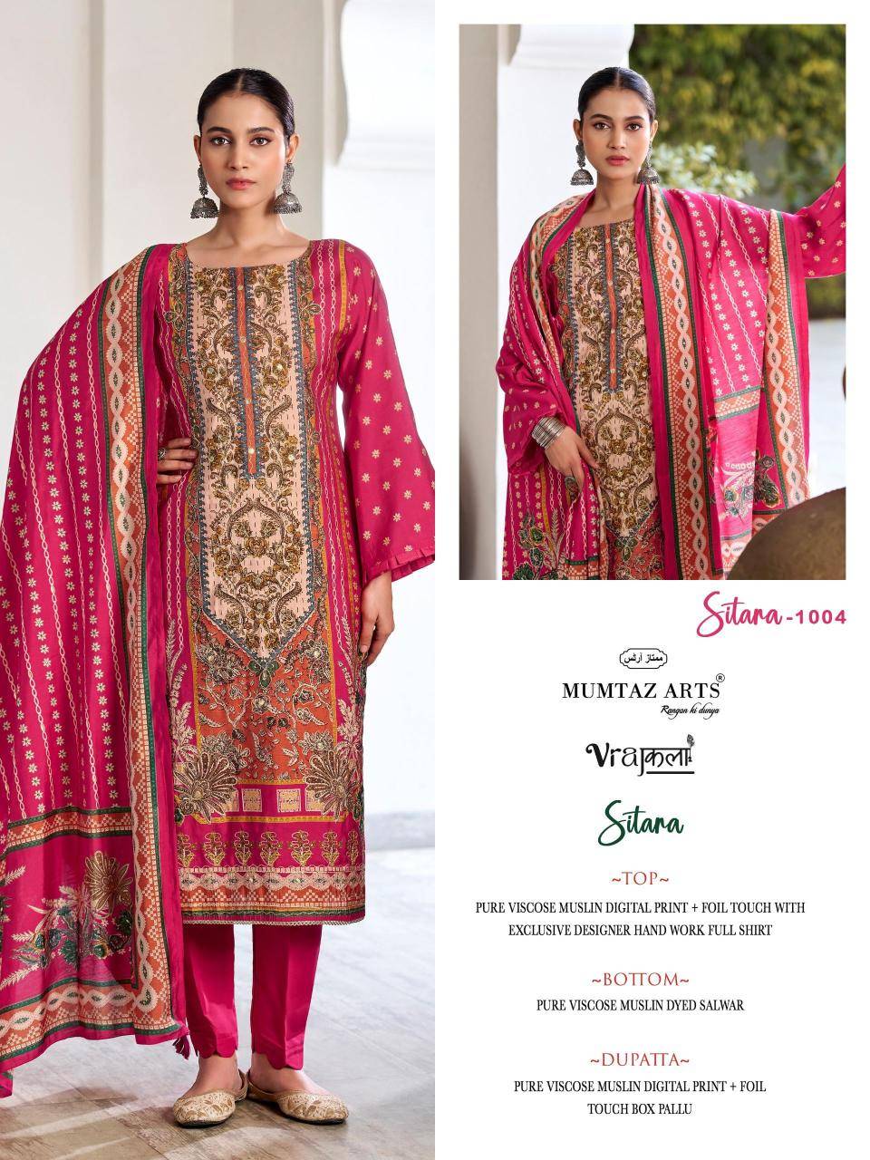 Mumtaz arts sitara Designer dress material wholesale
